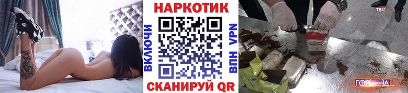 Как найти наркотики Заринск Alpha-PVP  Мефедрон  Амфетамин  ГАШИШ  МАРИХУАНА  Cocaine 