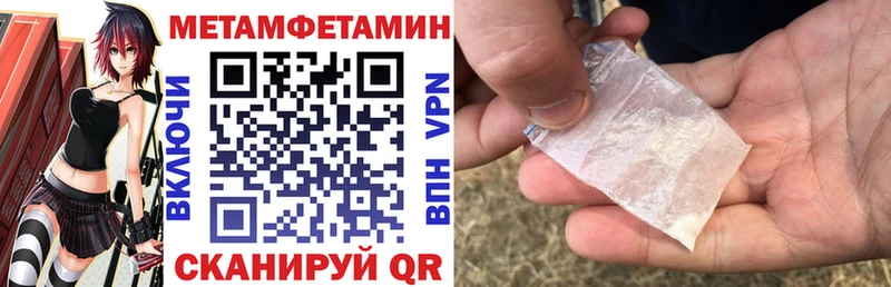 Амфетамин VHQ Заринск