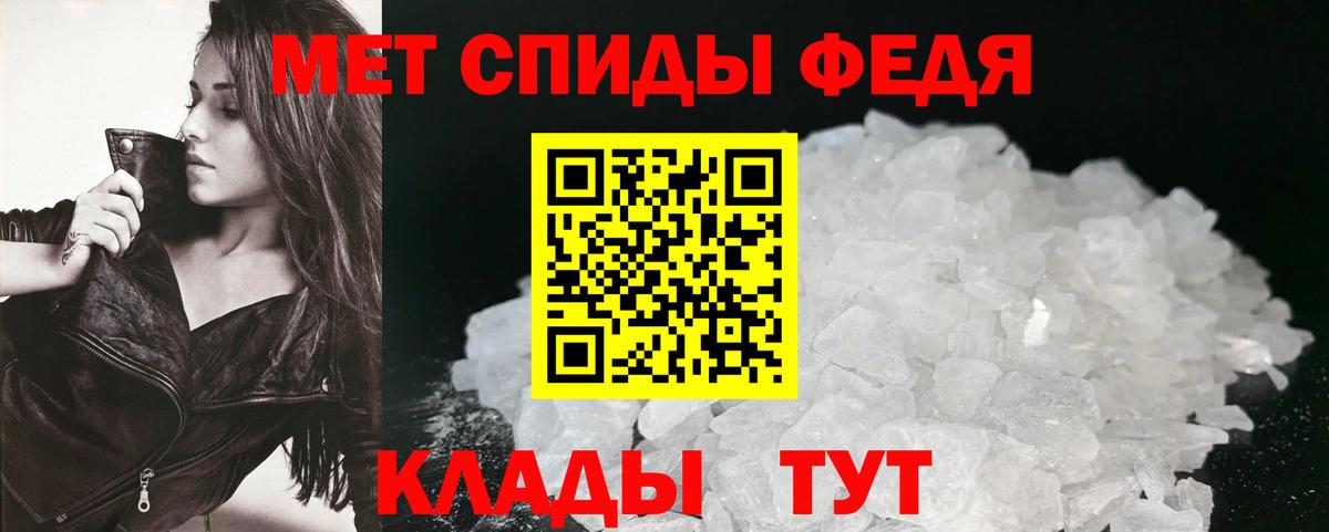 АМФ VHQ Заринск