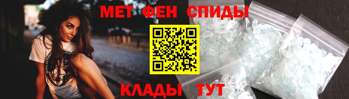 Амфетамин Розовый  Вход с VPN  Амфетамин  Заринск 