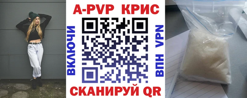 дарк нет официальный сайт  Заринск  Альфа ПВП VHQ 