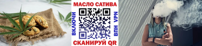 MEGA рабочий сайт  купить   Заринск  Печенье с ТГК марихуана 