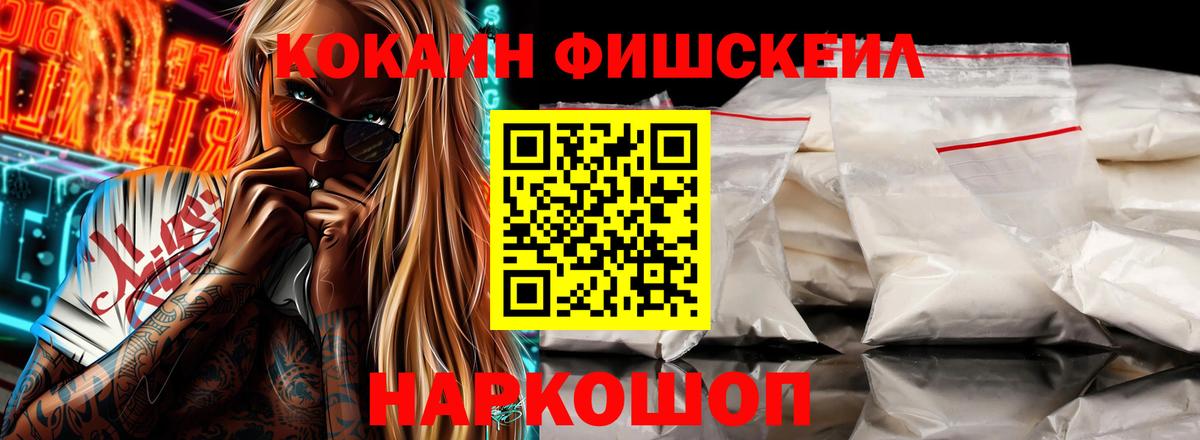 КОКАИН Перу Заринск