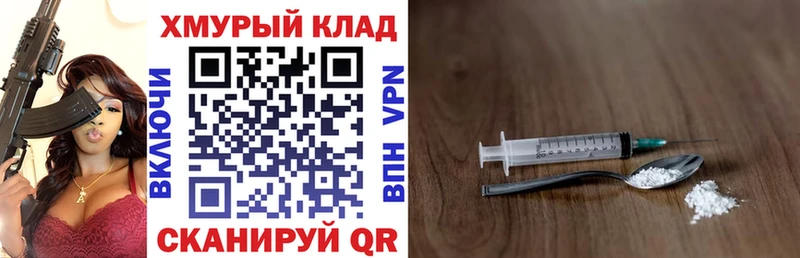 kraken ONION Заринск ГЕРОИН белый