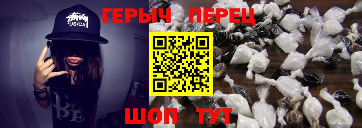 Героин  Вход с VPN  Заринск  Героин Афган 