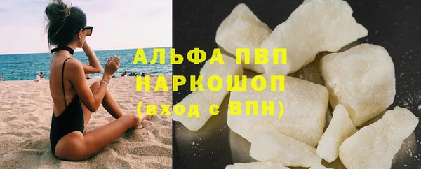 apvp Елабуга