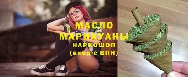 мдма Ельня