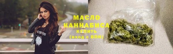 мдма Ельня