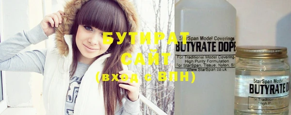 бутик Гвардейск