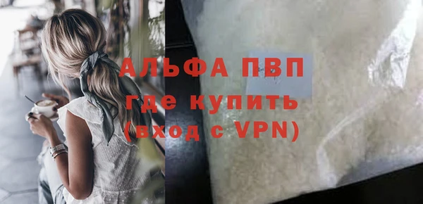 apvp Елабуга