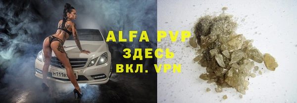 apvp Елабуга
