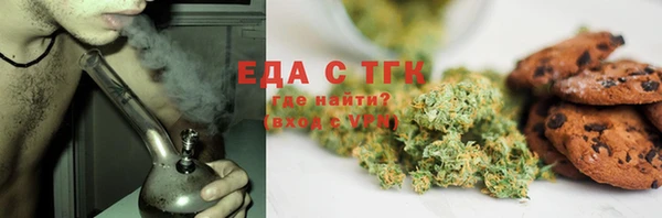меф VHQ Галич
