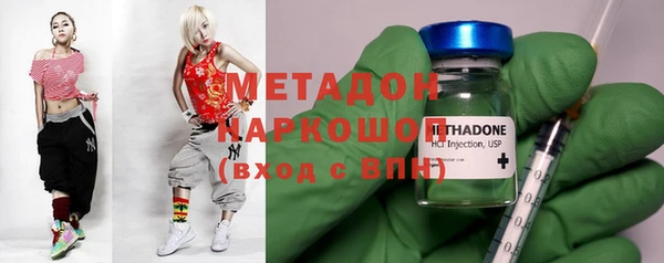 мдма Ельня