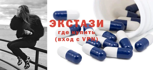 мдма Ельня