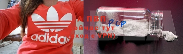 apvp Елабуга