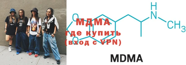 мдма Ельня
