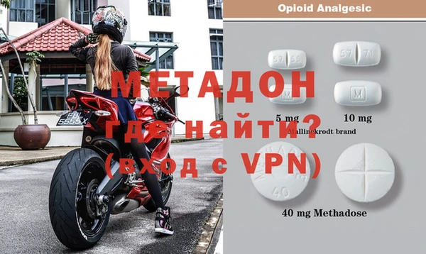 мдма Ельня