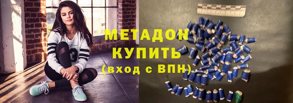 мдма Ельня