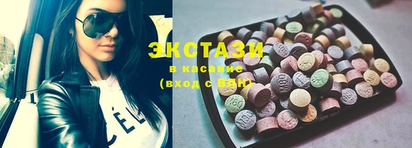 мескалин Каменногорск