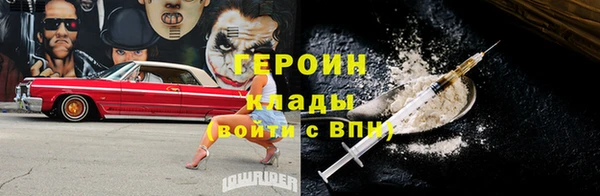 мдма Ельня