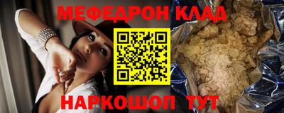 таблы Пыть-Ях