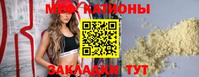мефедрон VHQ Пугачёв
