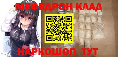 таблы Пыть-Ях