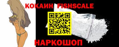 мефедрон VHQ Пугачёв