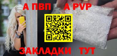 герыч Пушкино