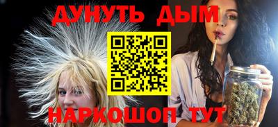 таблы Пыть-Ях