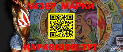 герыч Пушкино