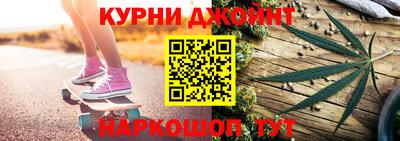 герыч Пушкино