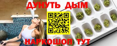 мефедрон VHQ Пугачёв