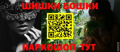 мефедрон VHQ Пугачёв