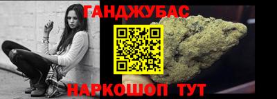 мефедрон VHQ Пугачёв