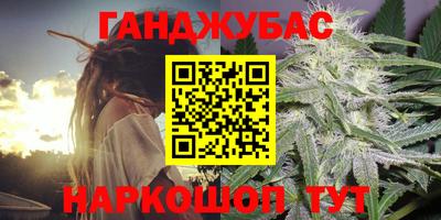 мефедрон VHQ Пугачёв