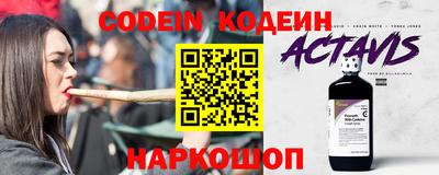 мефедрон VHQ Пугачёв