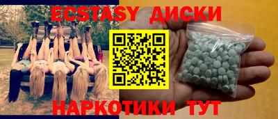 таблы Пыть-Ях