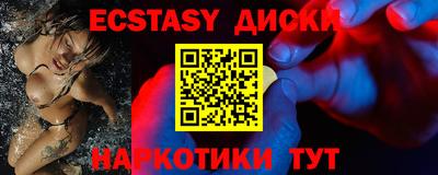 мефедрон VHQ Пугачёв