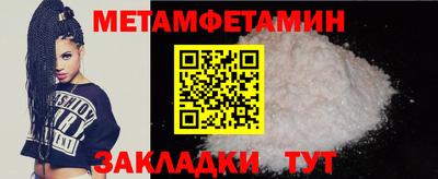 таблы Пыть-Ях