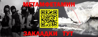 мефедрон VHQ Пугачёв