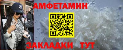 мефедрон VHQ Пугачёв