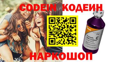 мефедрон VHQ Пугачёв