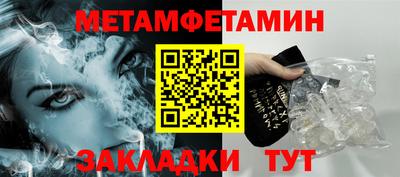 герыч Пушкино