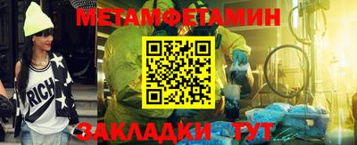 герыч Пушкино