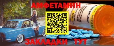 мефедрон VHQ Пугачёв