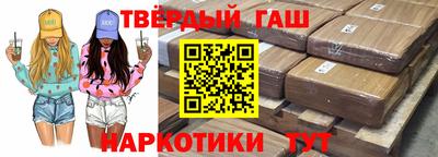 таблы Пыть-Ях