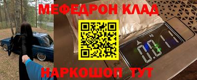 герыч Пушкино