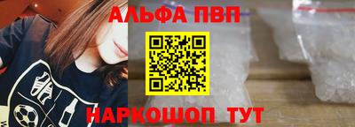 таблы Пыть-Ях