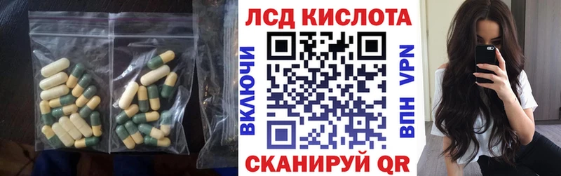 наркотики  Заринск  ЛСД экстази кислота 